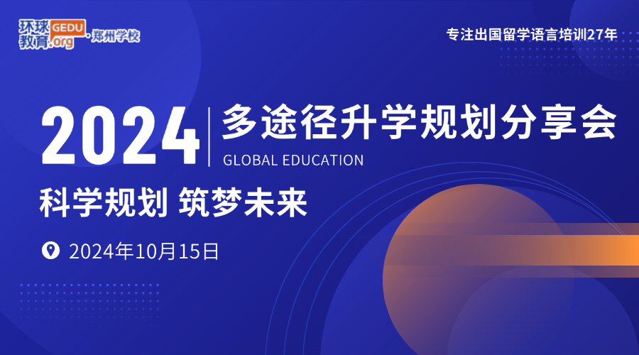企業(yè)產(chǎn)商務(wù)會(huì)議展覽簡(jiǎn)約廣告banner.jpg