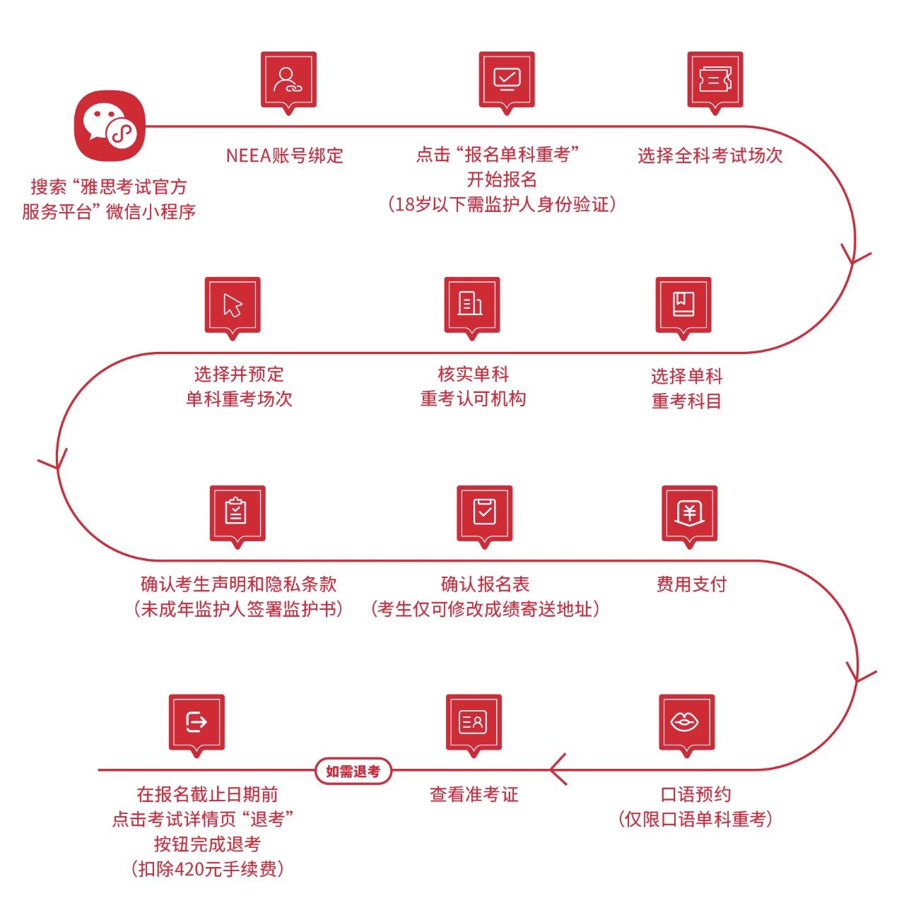 微信圖片_20240321150420.jpg