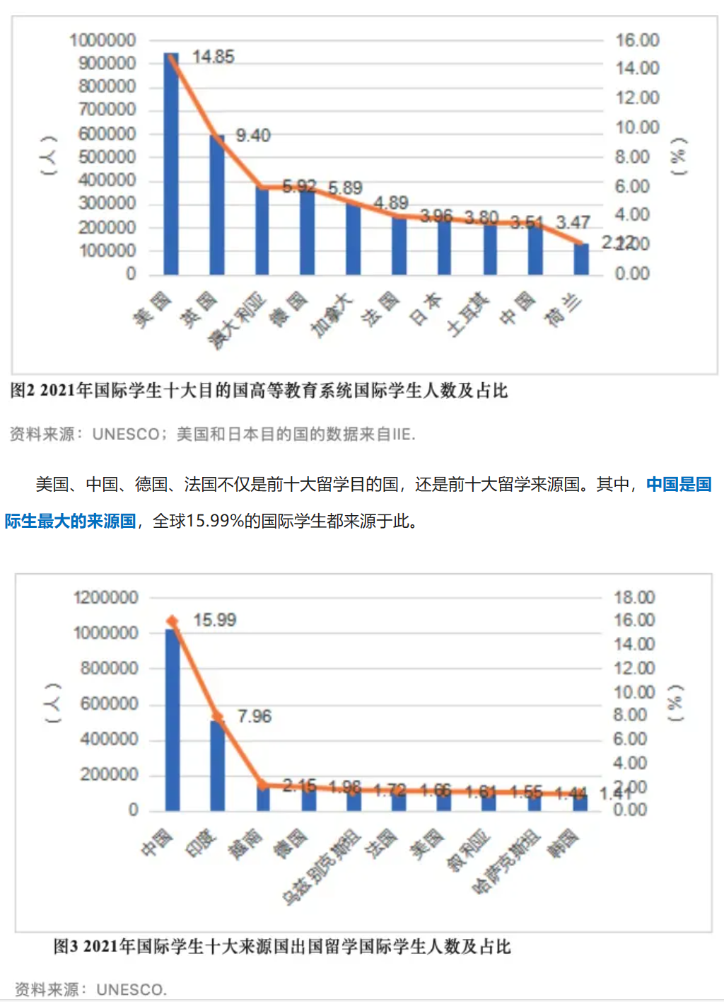 微信圖片_20240402175219.png