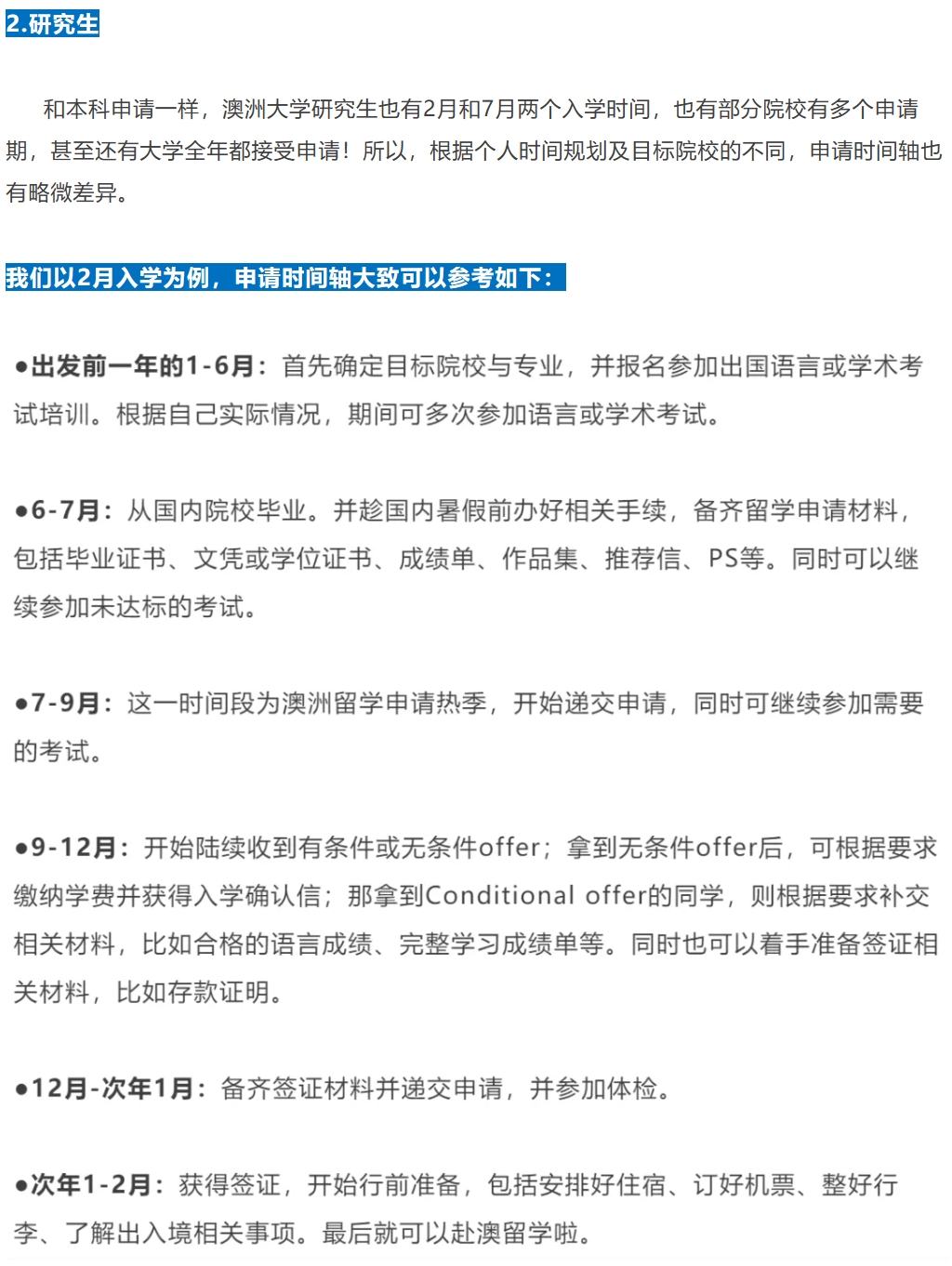 微信截圖_20240403102041.png