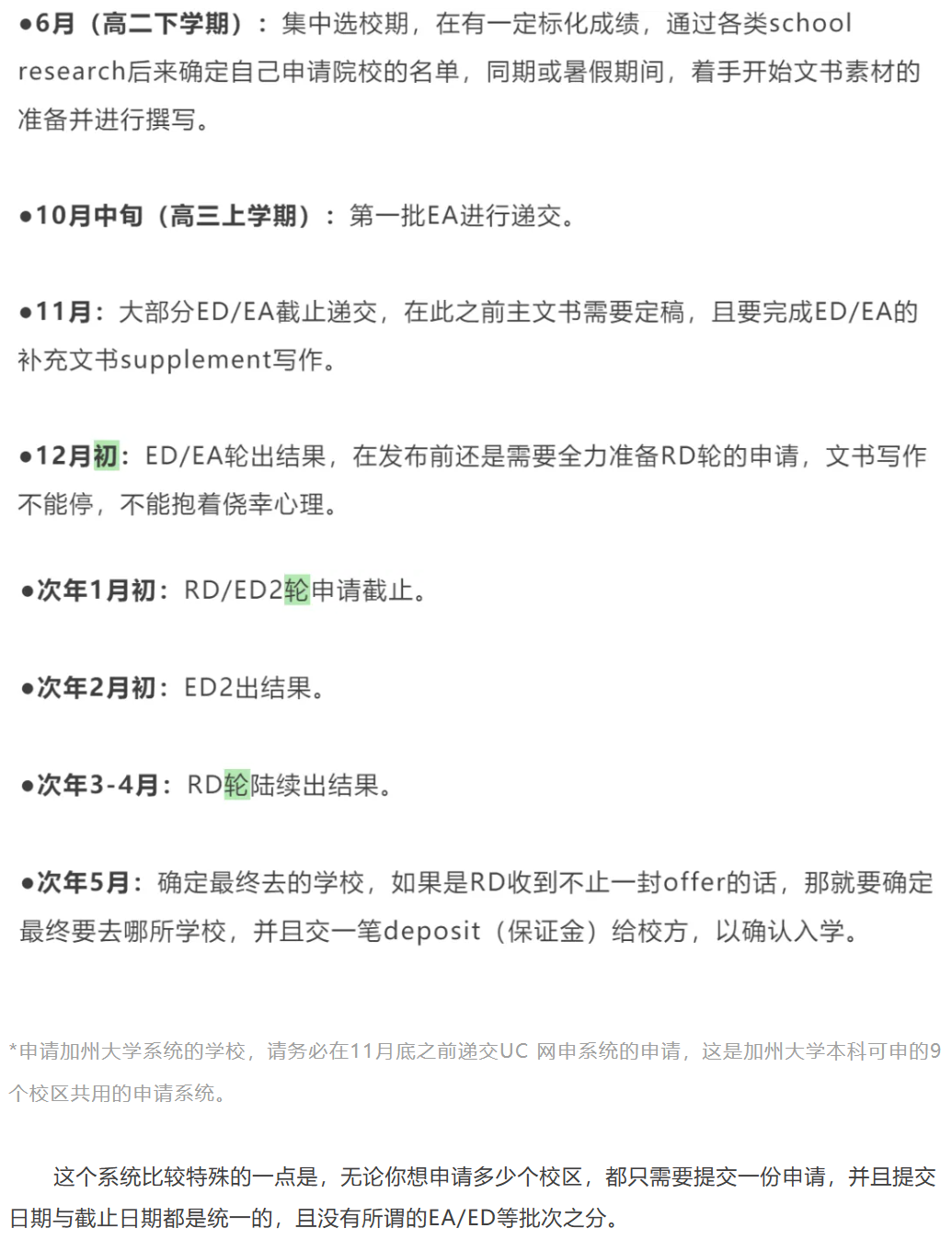 微信圖片_20240403100906.png
