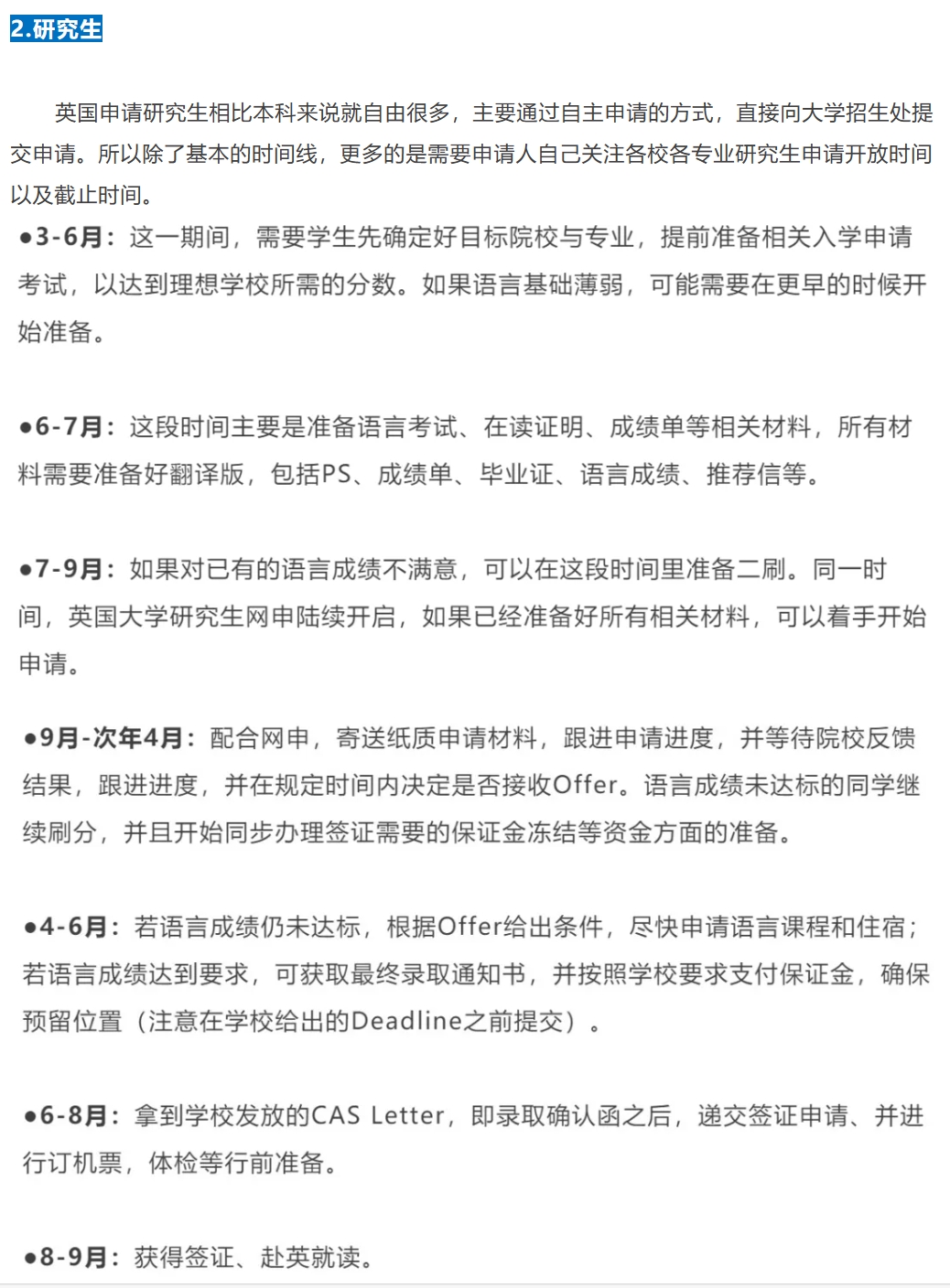 微信截圖_20240403101720.png